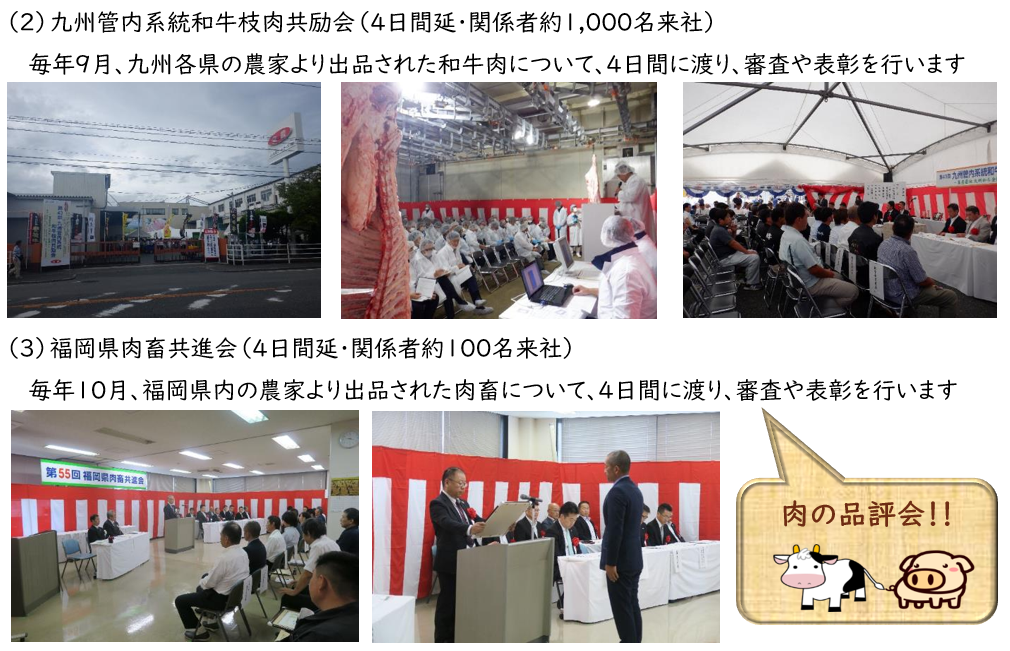 １５．現施設での取組み【②会社イベント】